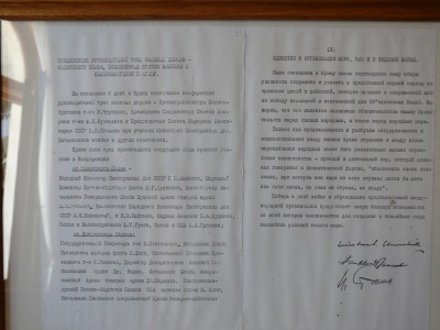 akt.JPG