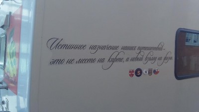 CostaKopenHahen_02.jpg