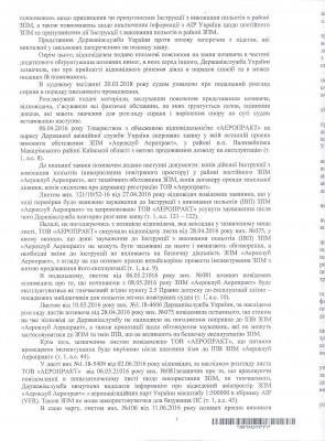 Рішення_2.jpeg