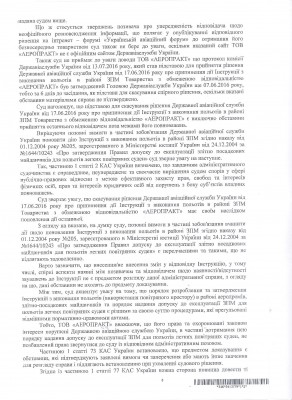 Рішення_8.jpeg