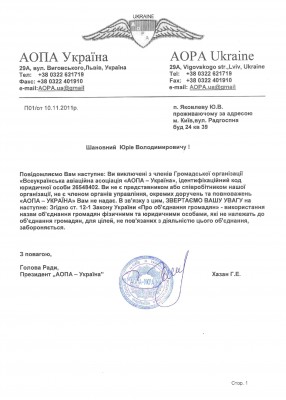 Yakovlyev.jpeg