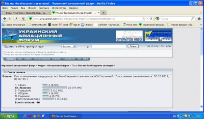 uaf30112011v031100.jpg
