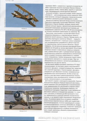 p26.jpg