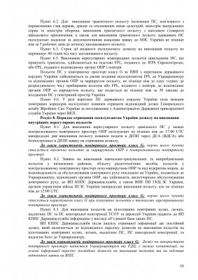 information_bulletin_clasG10.jpg