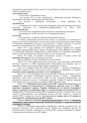information_bulletin_clasG9.jpg