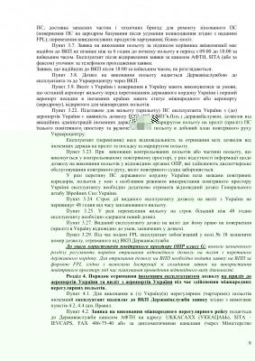 information_bulletin_clasG8.jpg