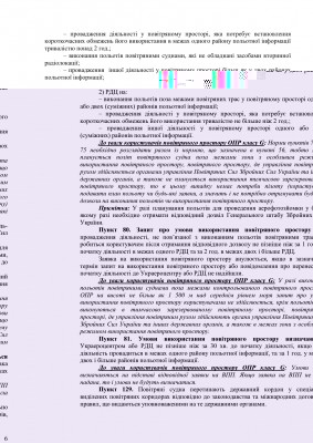 information_bulletin_clasG6.jpg