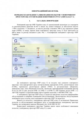 information_bulletin_clasG1.jpg