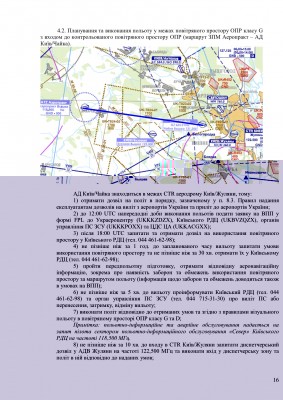information_bulletin_clasG16.jpg