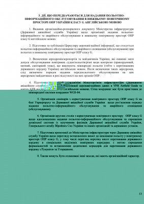 information_bulletin_clasG13.jpg