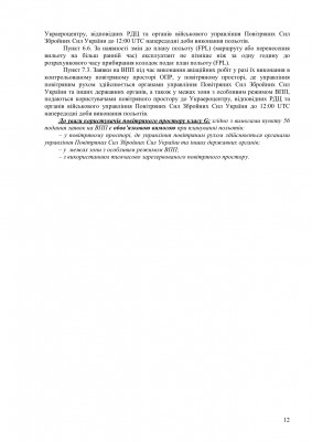 information_bulletin_clasG12.jpg
