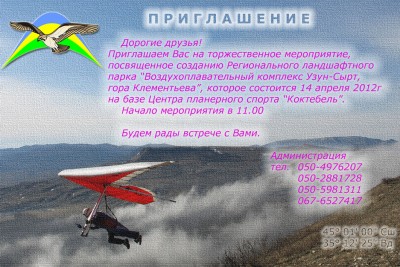 Друзьям.jpg