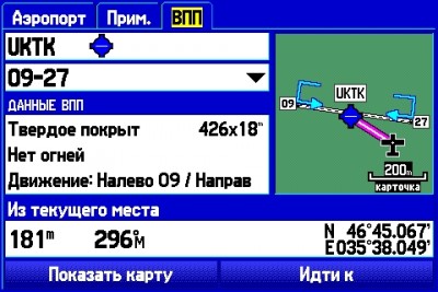 uktk-rw.jpg