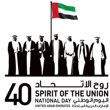 uaeidlogo1.jpg