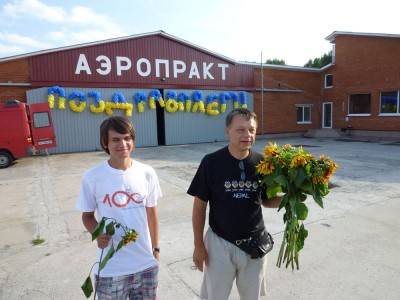 P1190438.JPG