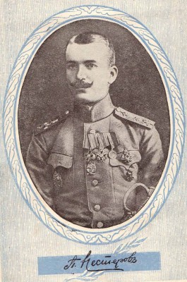 Нестеров П.jpg