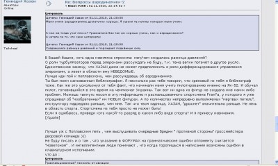Перефразировано жидами.jpg