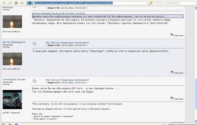 закрытая часть.jpg