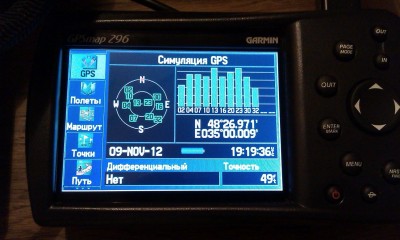2012-11-09 21.20.19.jpg