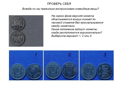 с3.jpg