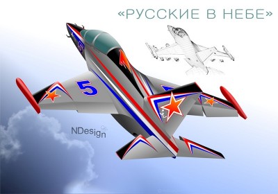 ЯК-130.jpg