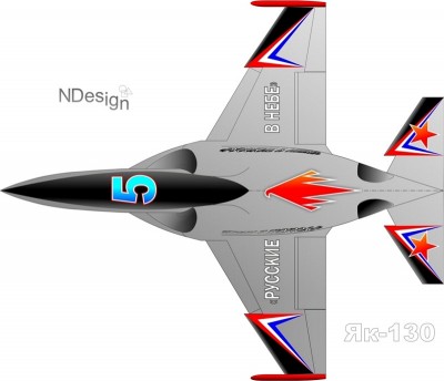 ЯК-130(2_1).jpg