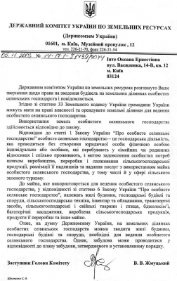 письмо.png
