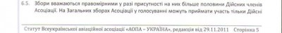 вырезка5.jpg