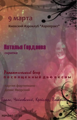 Afisha REDготовая1.jpg