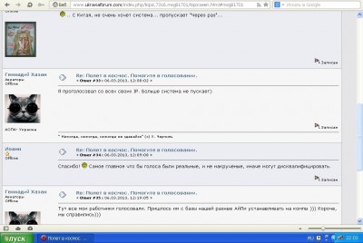 аксель.jpg