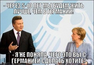 Германия.jpg