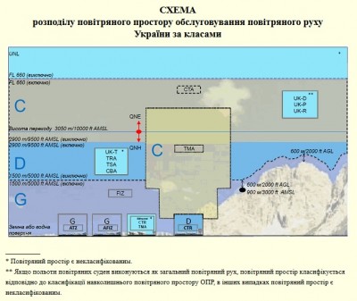 Схема.jpg