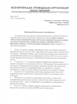 N02_21_01_14_1_Мінінфраструктури.jpeg