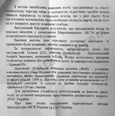 1507171_10201778474569633_1591886721_n.jpg