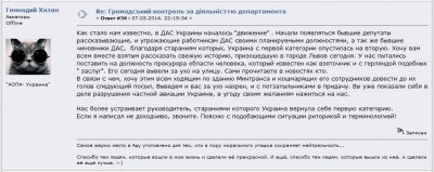 Хазан11.JPG