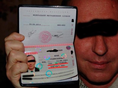 Паспорт КО.jpg