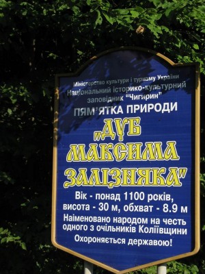 черкассы 046.JPG
