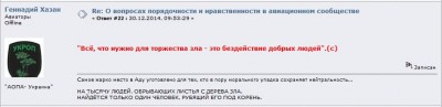 Хазан13.JPG