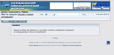 Снимок экрана 2015-05-31 в 08.21.50.png